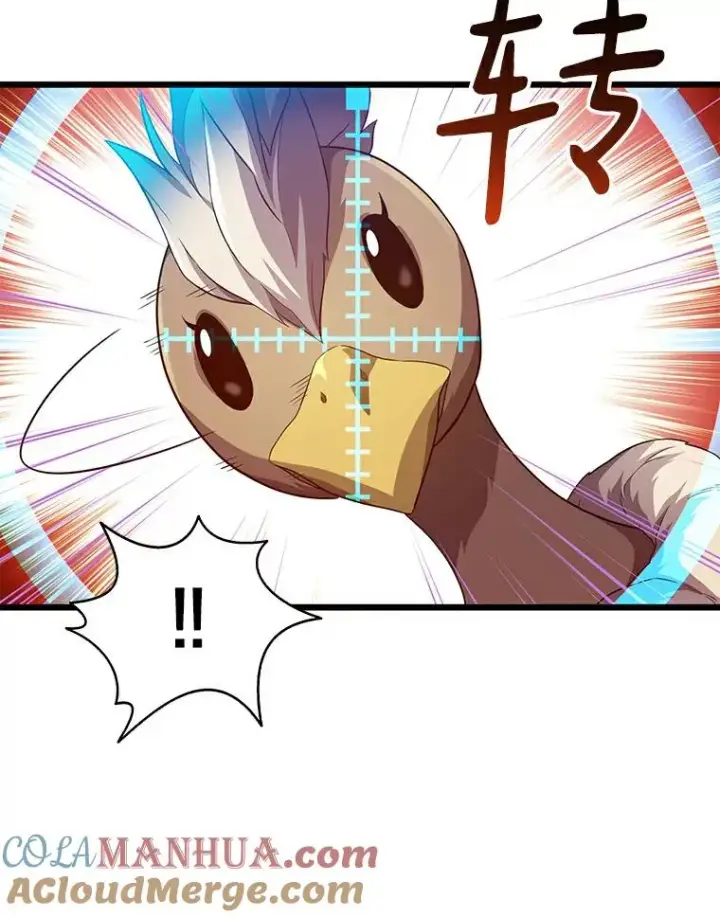 漫画《魔弹射手》57.走鹃第53张图
