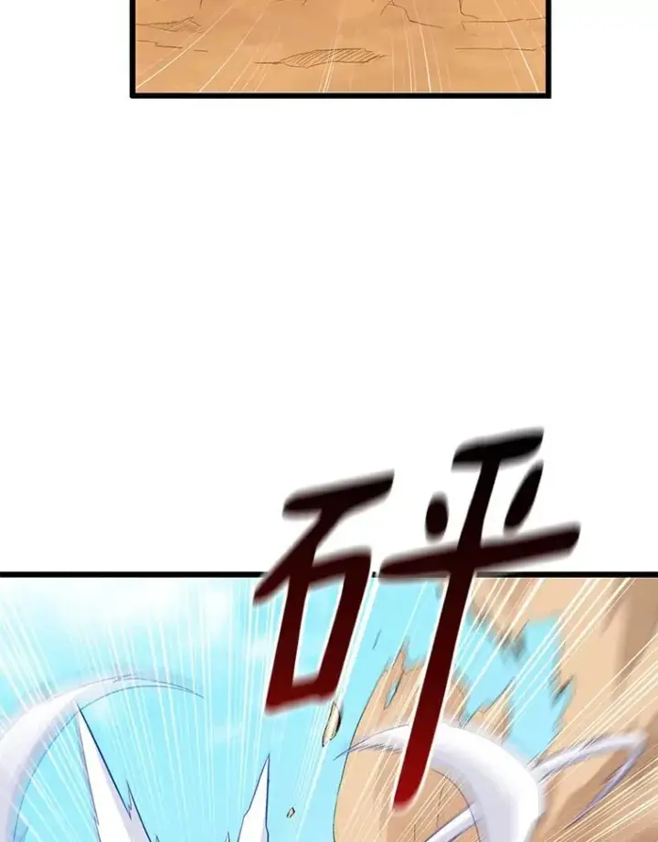漫画《魔弹射手》57.走鹃第55张图