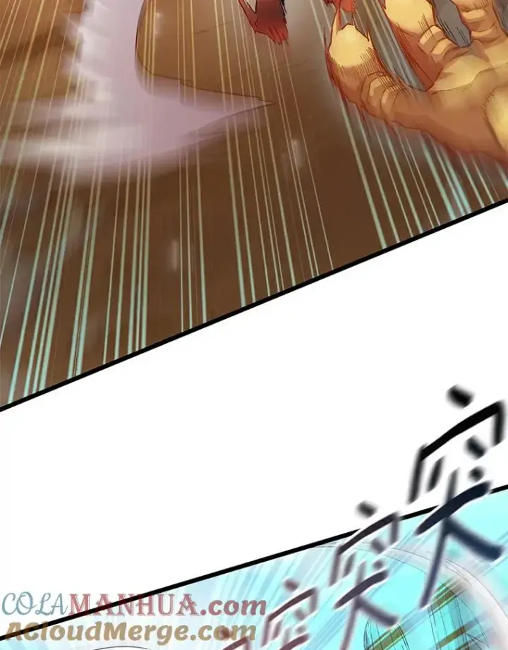 漫画《魔弹射手》57.走鹃第57张图