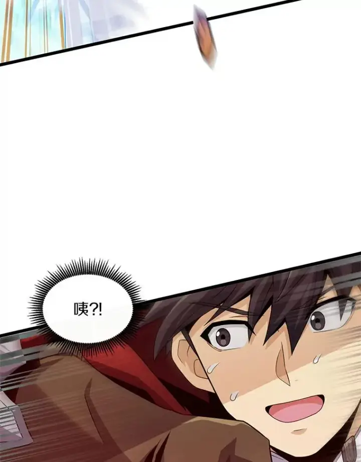 漫画《魔弹射手》57.走鹃第59张图