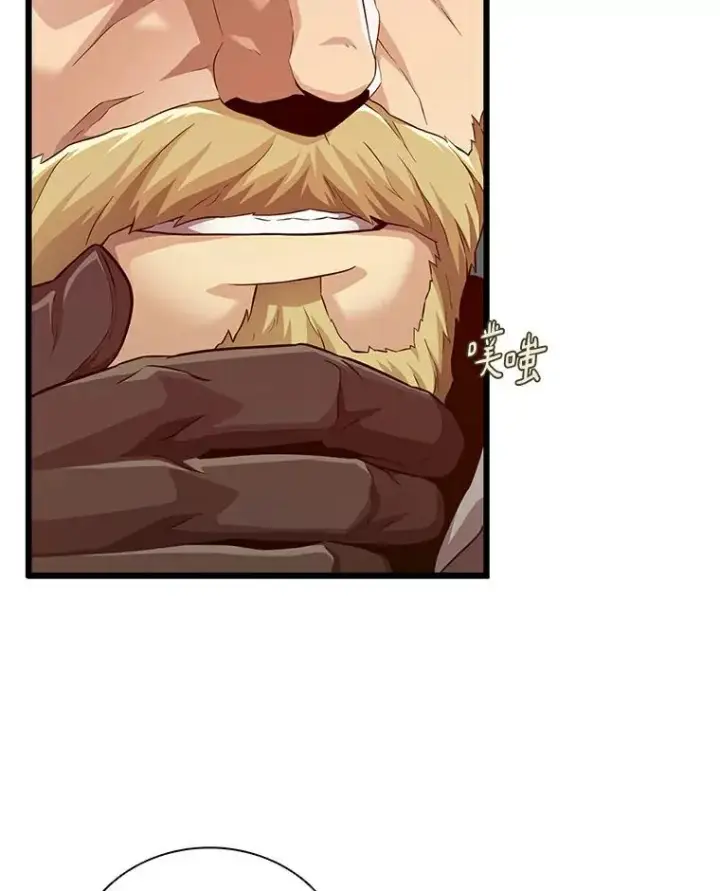 漫画《魔弹射手》57.走鹃第6张图