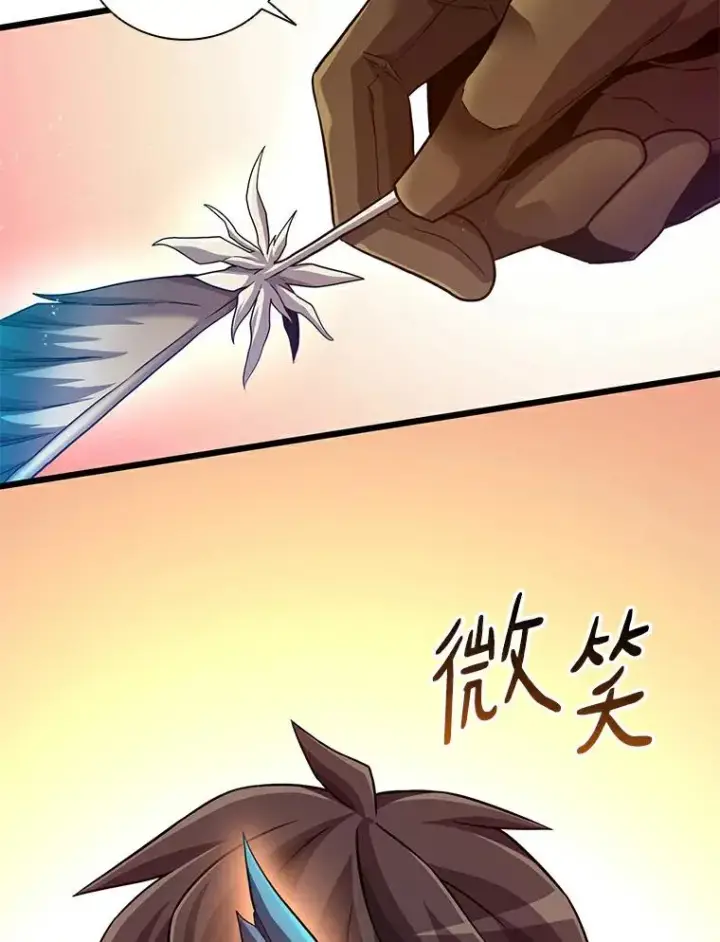 漫画《魔弹射手》57.走鹃第92张图