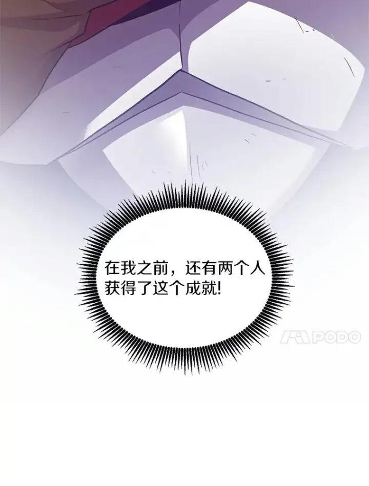 漫画《魔弹射手》57.走鹃第94张图