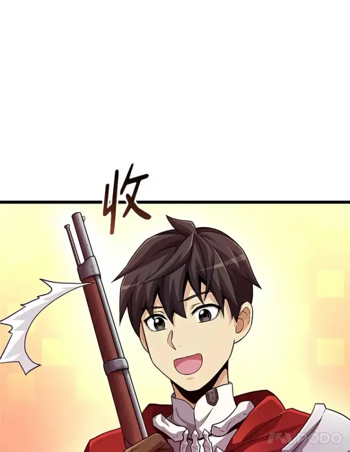 漫画《魔弹射手》57.走鹃第98张图