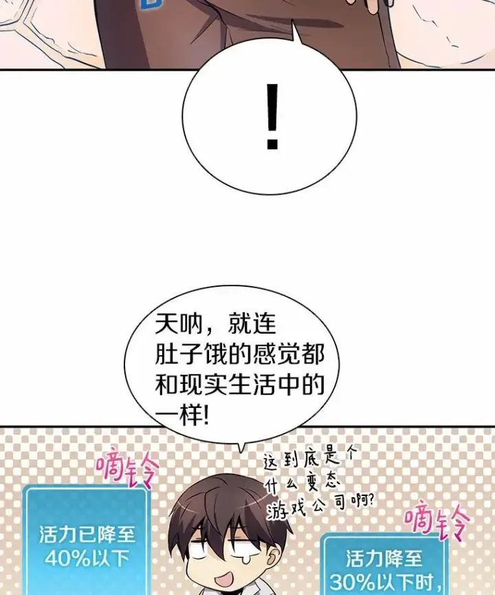 《魔弹射手》4.长矛模式图104