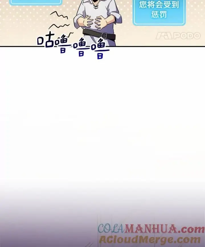 《魔弹射手》4.长矛模式图105