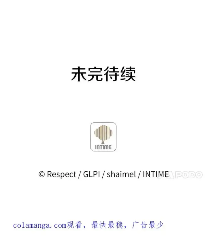《魔弹射手》4.长矛模式图108
