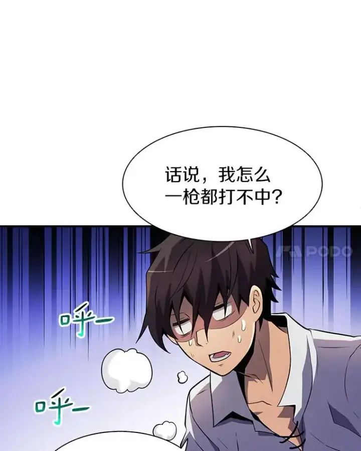 《魔弹射手》4.长矛模式图15