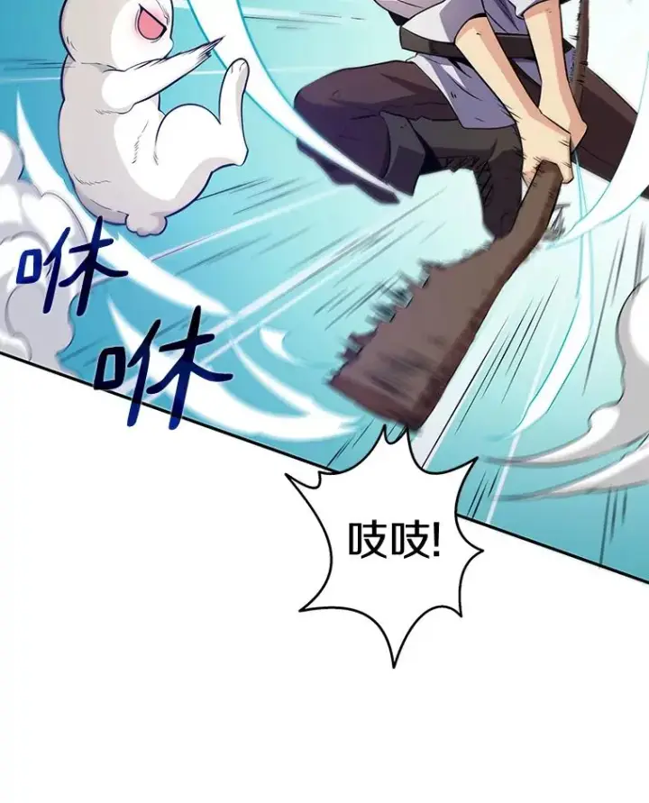 《魔弹射手》4.长矛模式图2