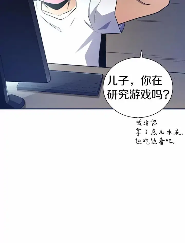 《魔弹射手》4.长矛模式图26