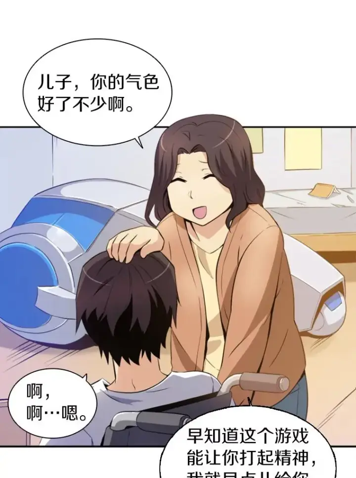 《魔弹射手》4.长矛模式图27