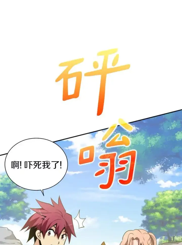 《魔弹射手》4.长矛模式图34