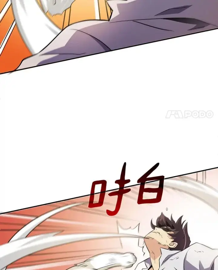 《魔弹射手》4.长矛模式图4