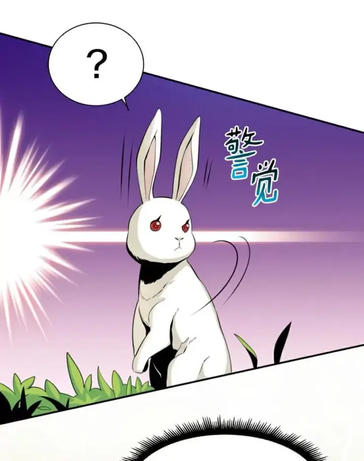 《魔弹射手》4.长矛模式图47
