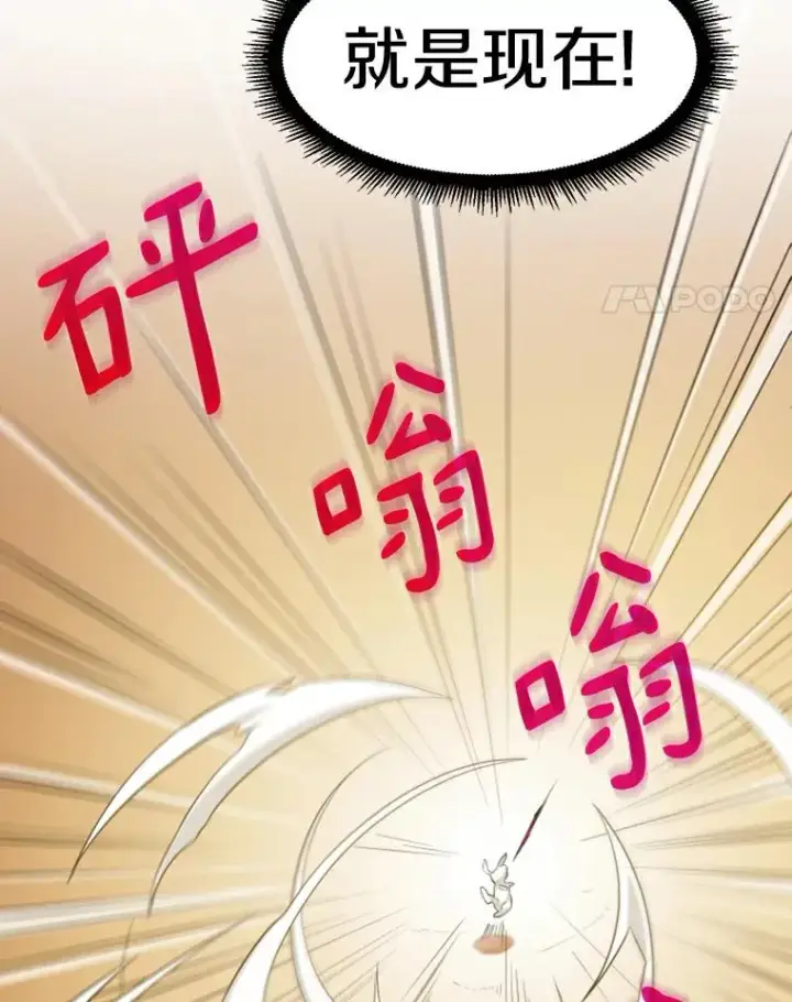 《魔弹射手》4.长矛模式图48