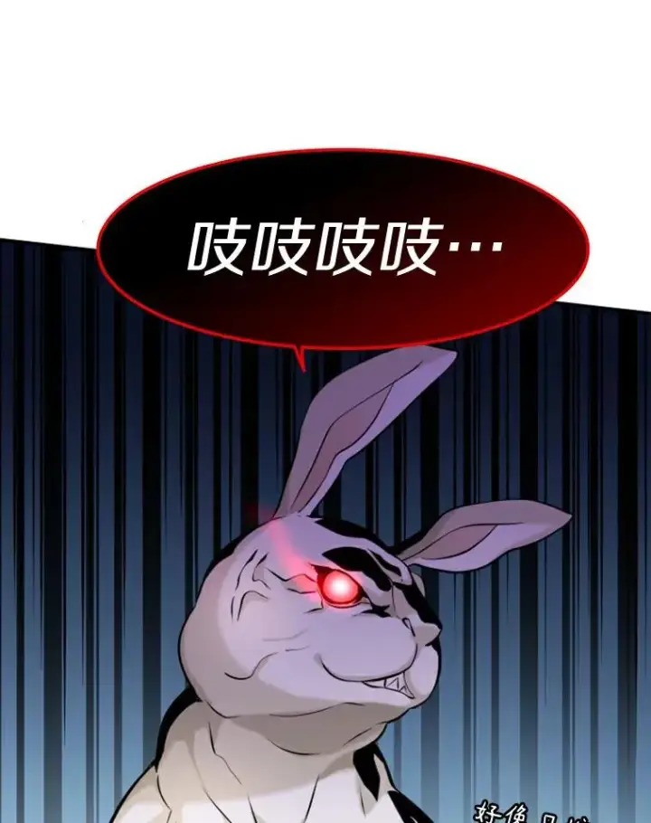 《魔弹射手》4.长矛模式图52