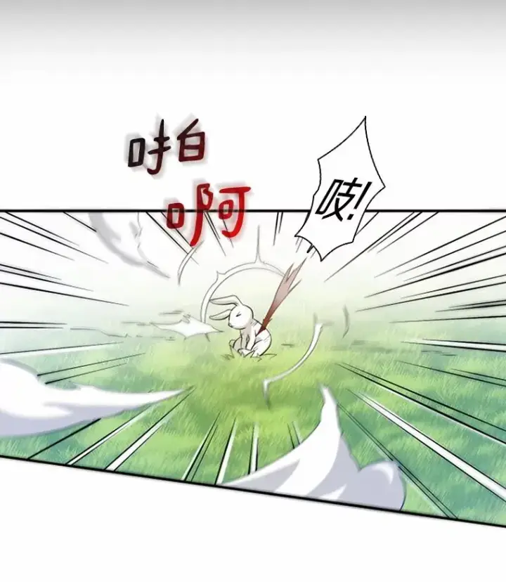 《魔弹射手》4.长矛模式图56