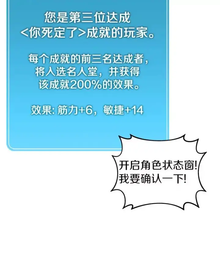 《魔弹射手》4.长矛模式图60