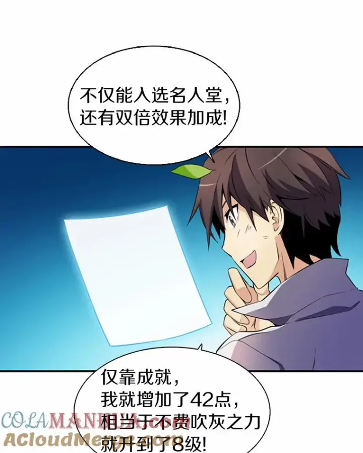 《魔弹射手》4.长矛模式图61