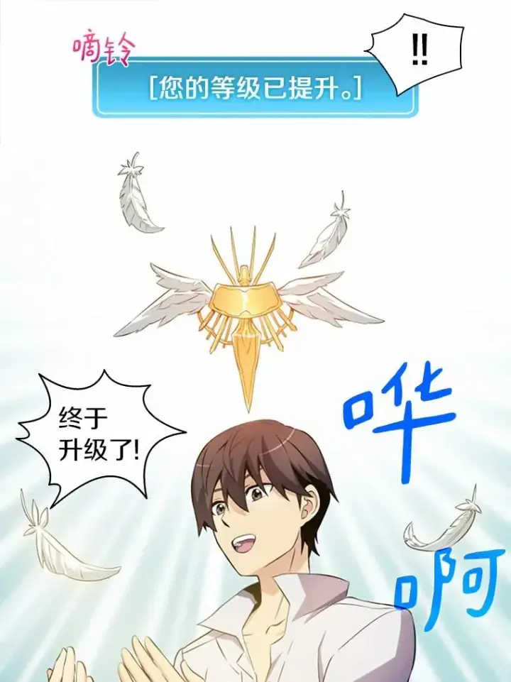 《魔弹射手》4.长矛模式图66