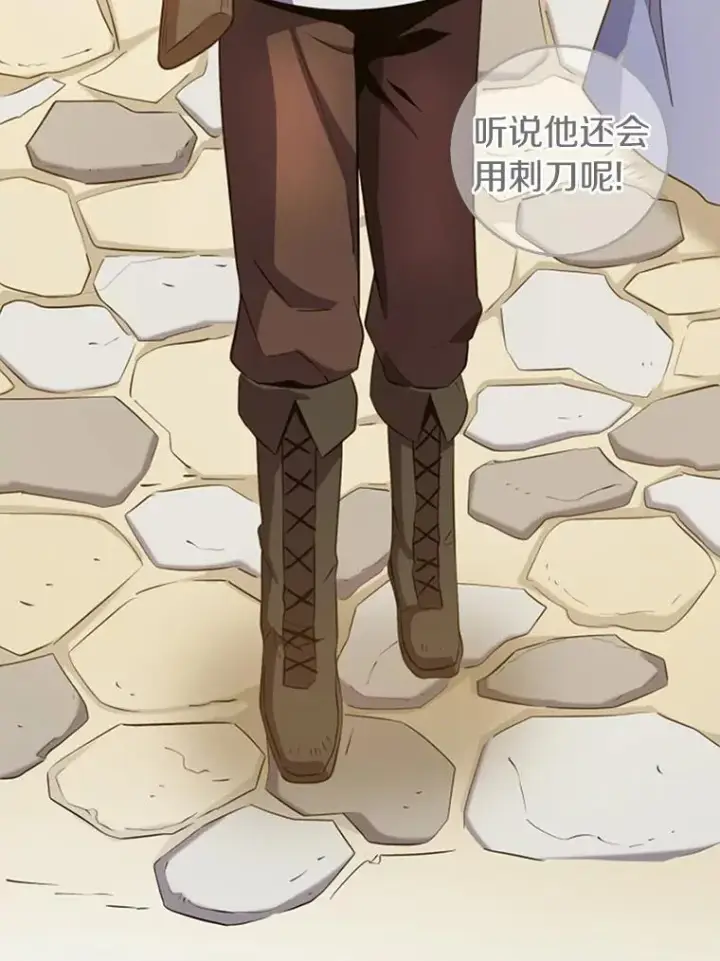 《魔弹射手》4.长矛模式图71