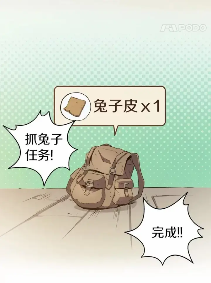 《魔弹射手》4.长矛模式图72