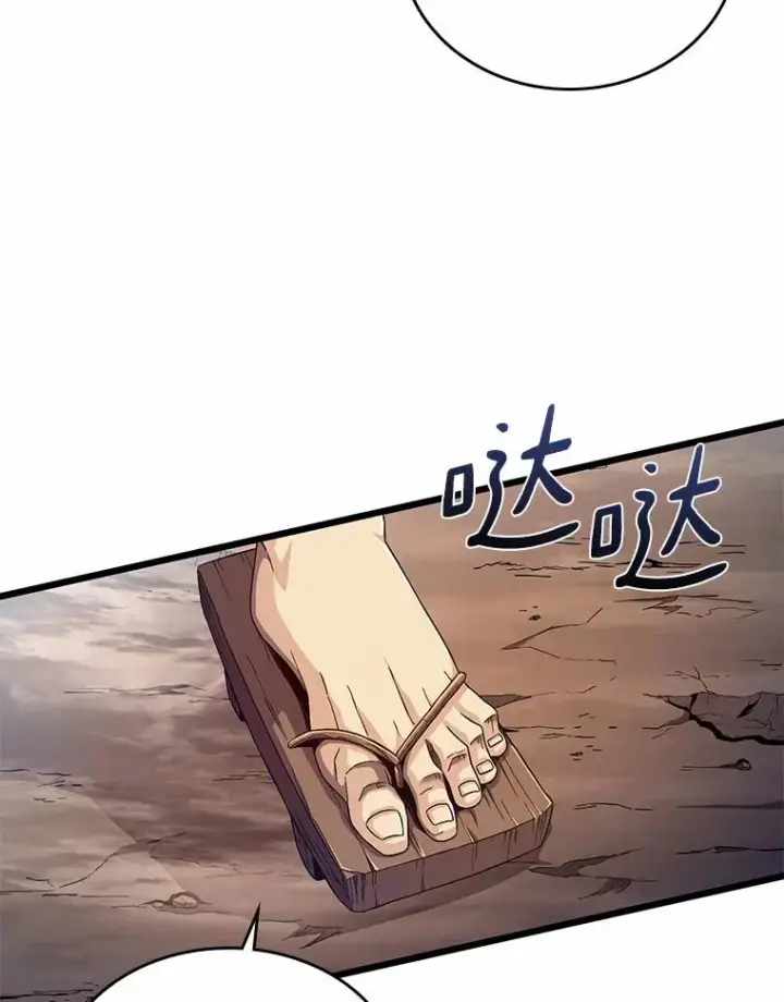 漫画《魔弹射手》58.穷追不舍第100张图
