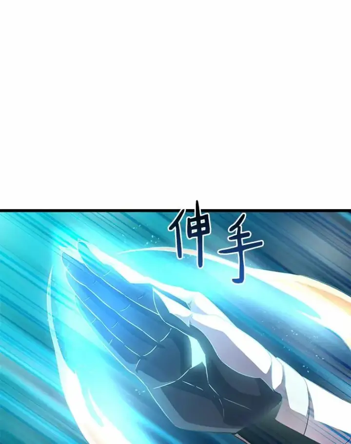 漫画《魔弹射手》58.穷追不舍第107张图