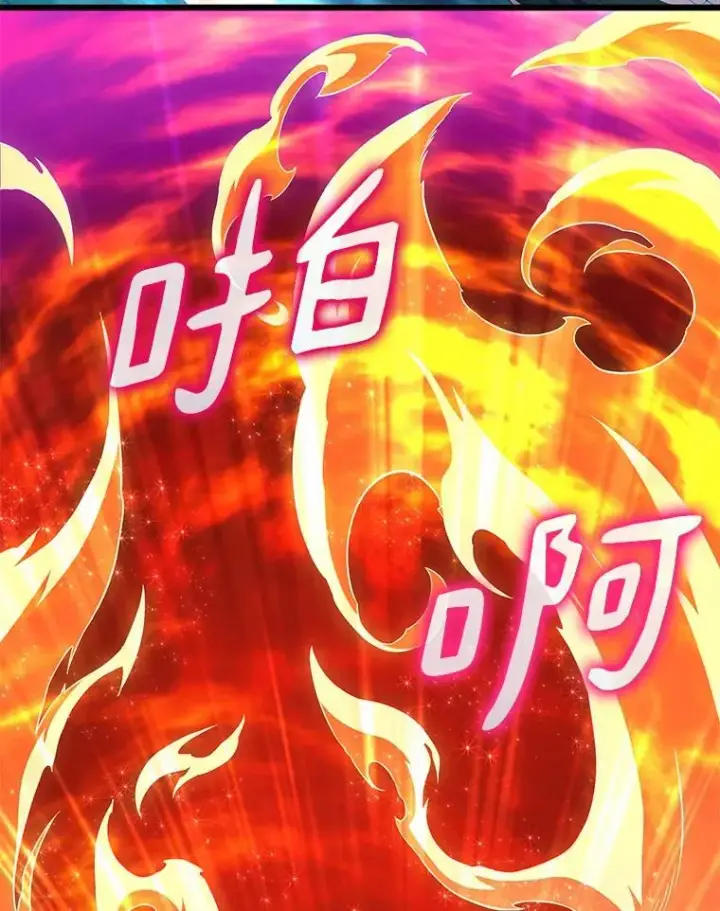 漫画《魔弹射手》58.穷追不舍第108张图