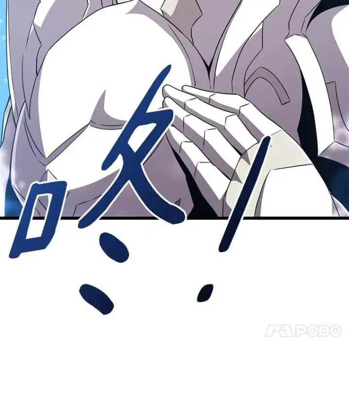 漫画《魔弹射手》58.穷追不舍第116张图