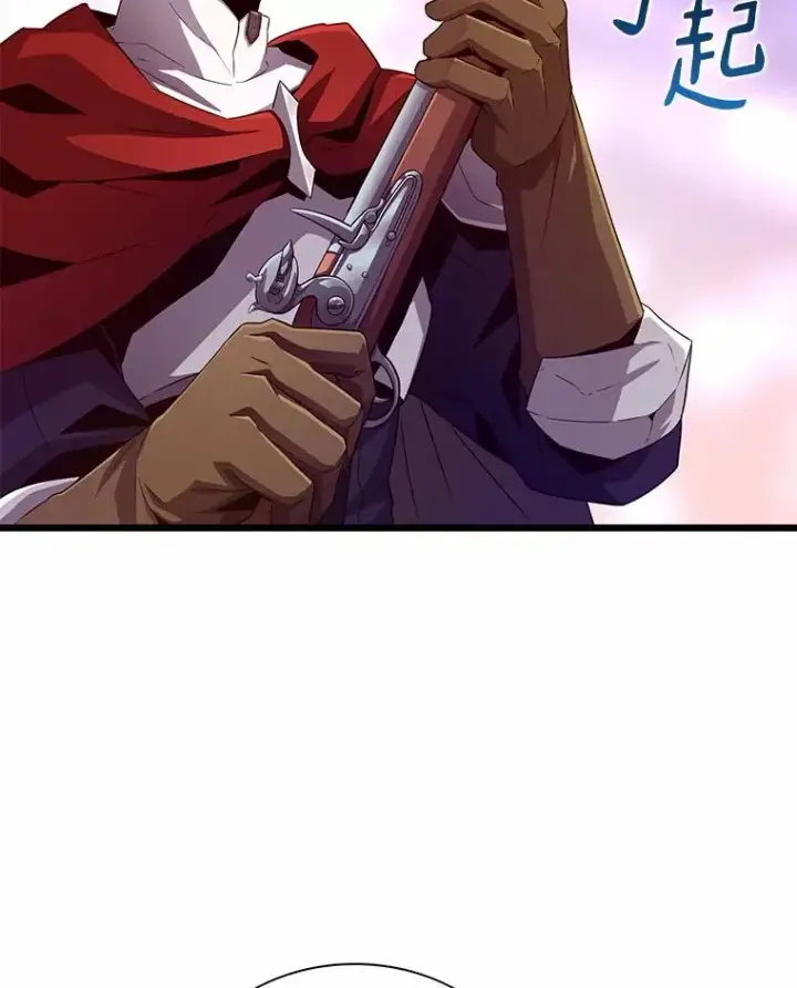 漫画《魔弹射手》58.穷追不舍第15张图