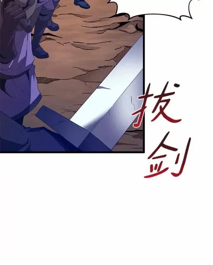 漫画《魔弹射手》58.穷追不舍第24张图