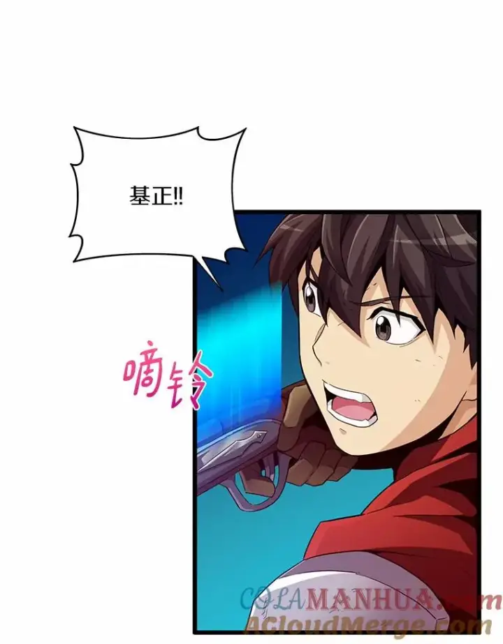 漫画《魔弹射手》58.穷追不舍第25张图