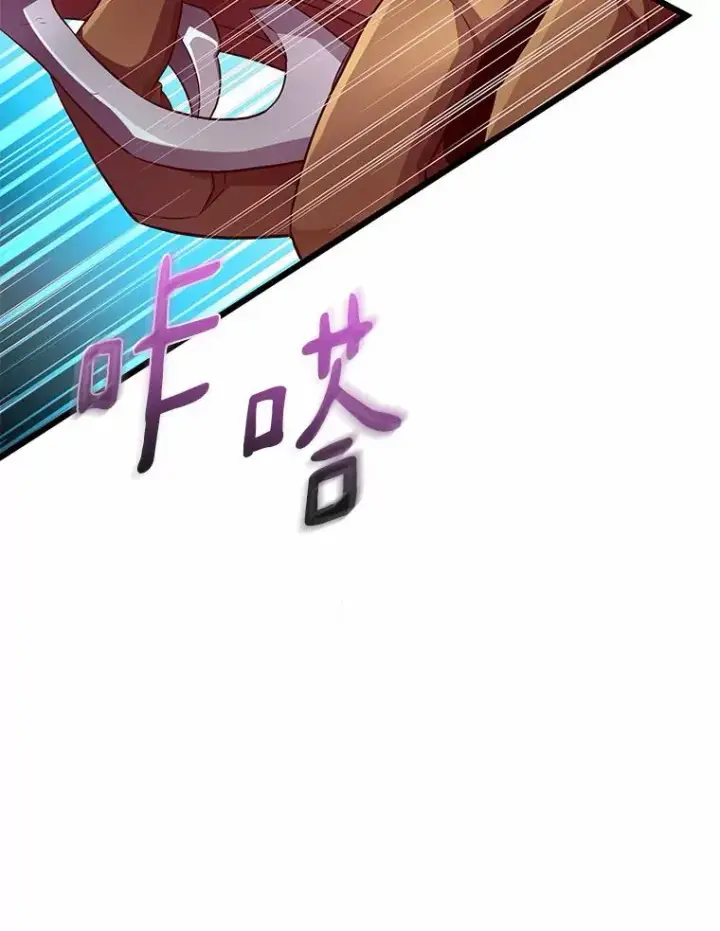 漫画《魔弹射手》58.穷追不舍第34张图