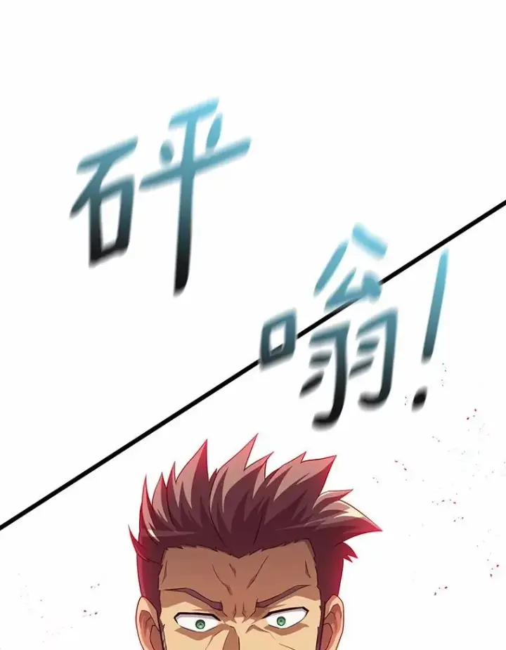 漫画《魔弹射手》58.穷追不舍第35张图