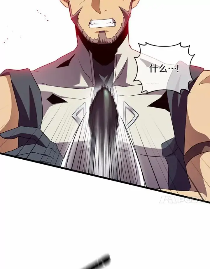 漫画《魔弹射手》58.穷追不舍第36张图