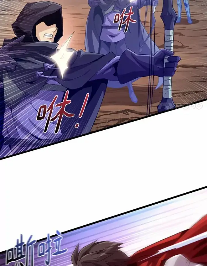 漫画《魔弹射手》58.穷追不舍第43张图