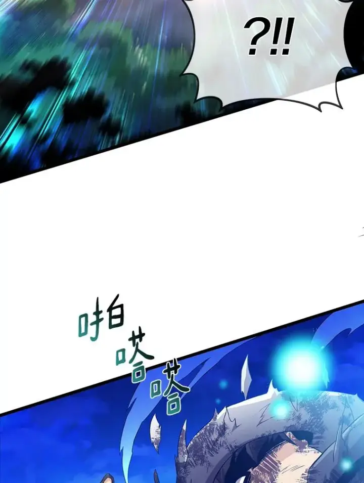 漫画《魔弹射手》58.穷追不舍第51张图