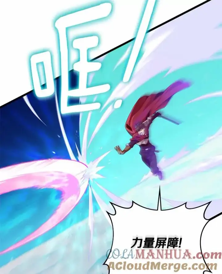 漫画《魔弹射手》58.穷追不舍第61张图