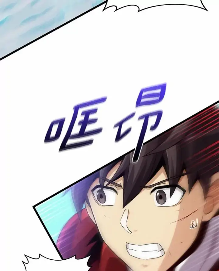 漫画《魔弹射手》58.穷追不舍第62张图