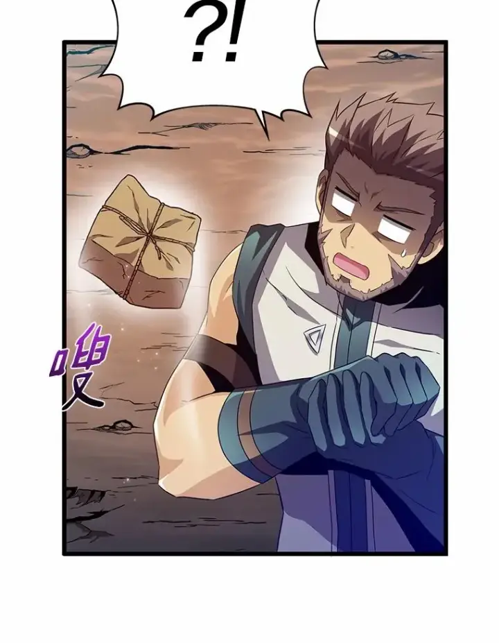 漫画《魔弹射手》58.穷追不舍第68张图