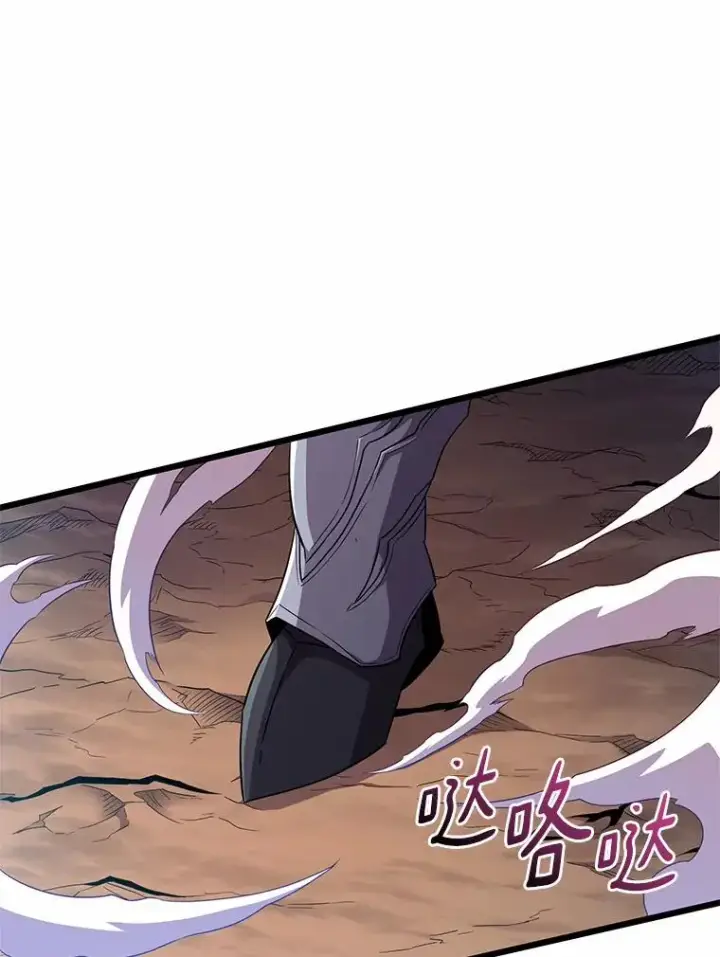 漫画《魔弹射手》58.穷追不舍第80张图