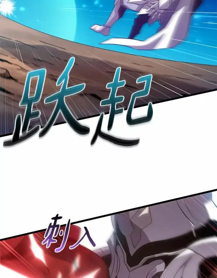 漫画《魔弹射手》58.穷追不舍第94张图