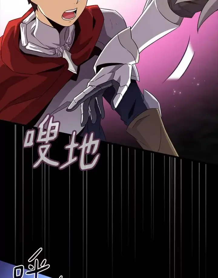 漫画《魔弹射手》59.神秘的高手第10张图