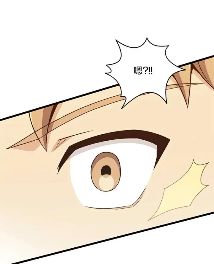 漫画《魔弹射手》59.神秘的高手第100张图