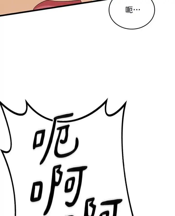 漫画《魔弹射手》59.神秘的高手第16张图