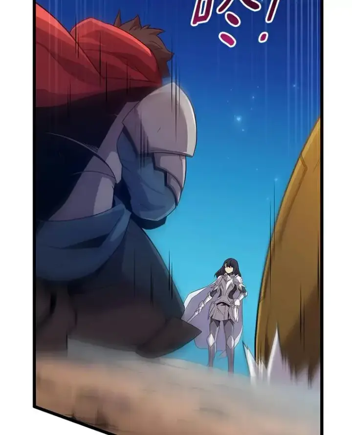 漫画《魔弹射手》59.神秘的高手第18张图