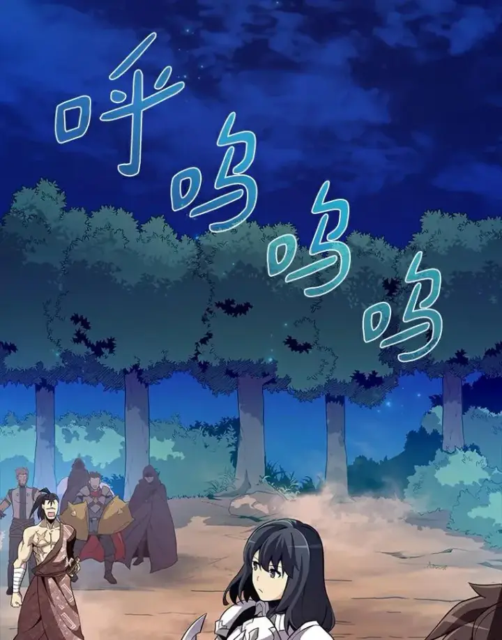 漫画《魔弹射手》59.神秘的高手第2张图