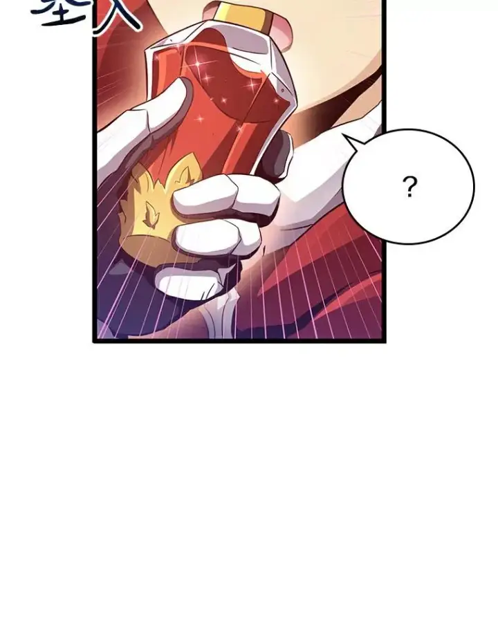 漫画《魔弹射手》59.神秘的高手第27张图