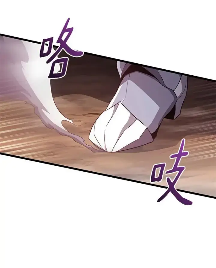 漫画《魔弹射手》59.神秘的高手第47张图